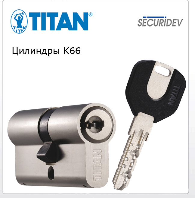 TITAN K66 цилиндр купить в Минске
